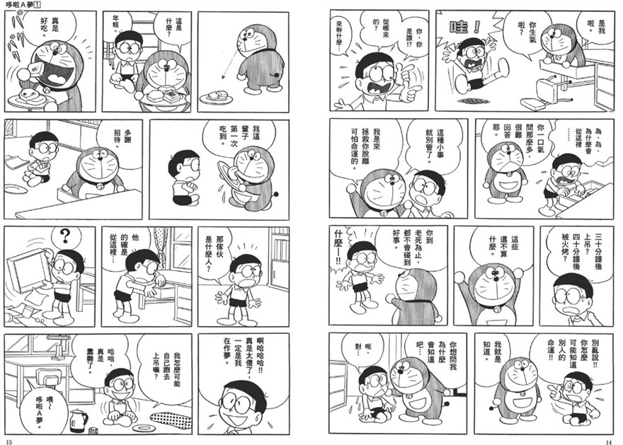 QQ截图20230808213000.png