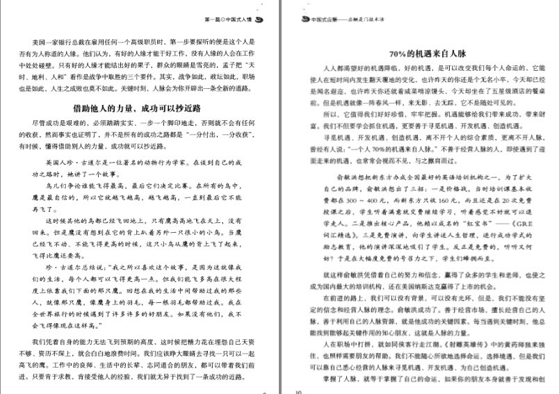 QQ截图20230820074556.png