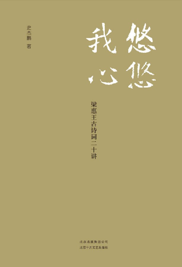古.png