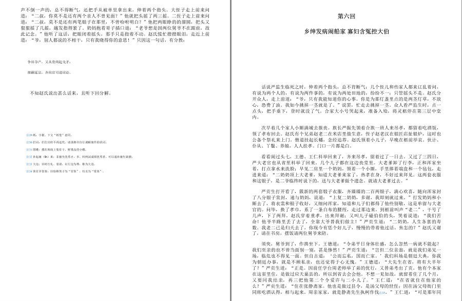 QQ截图20221206122719.png