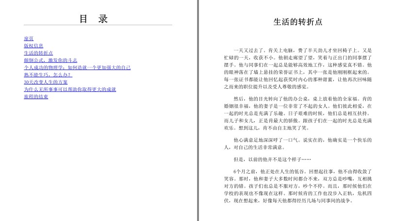 QQ截图20230707105700.png