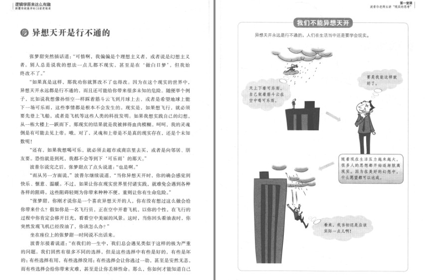 QQ截图20230629091617.png