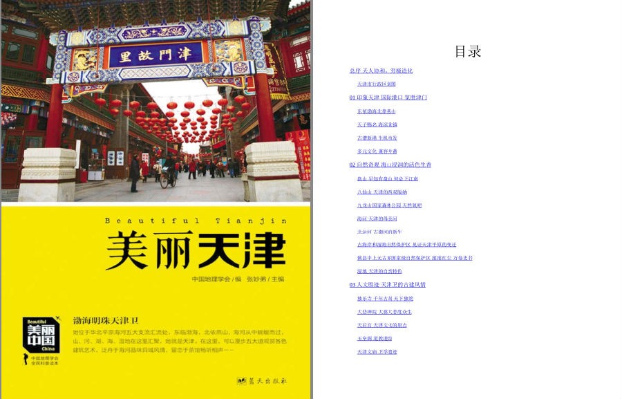 QQ截图20221004141858.png