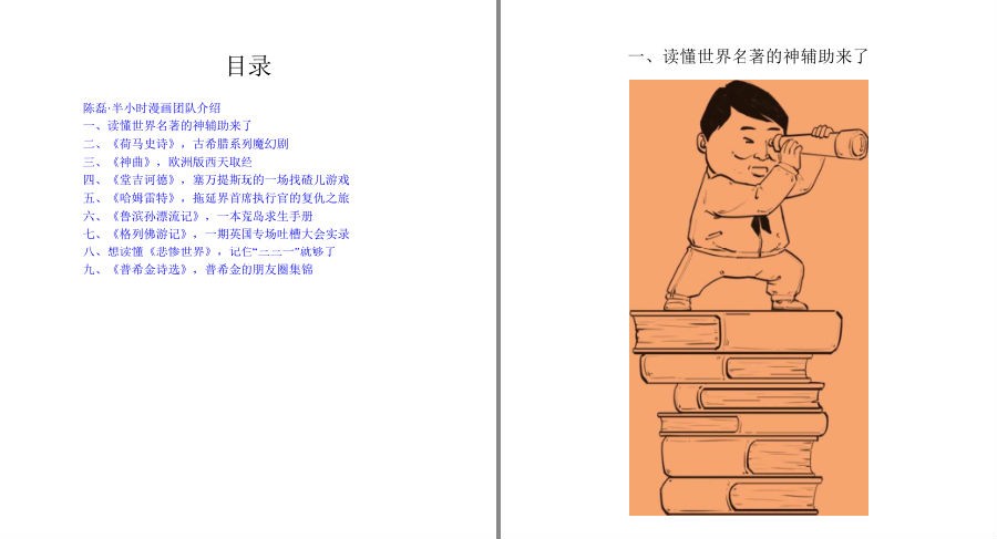 QQ截图20230418091630.png