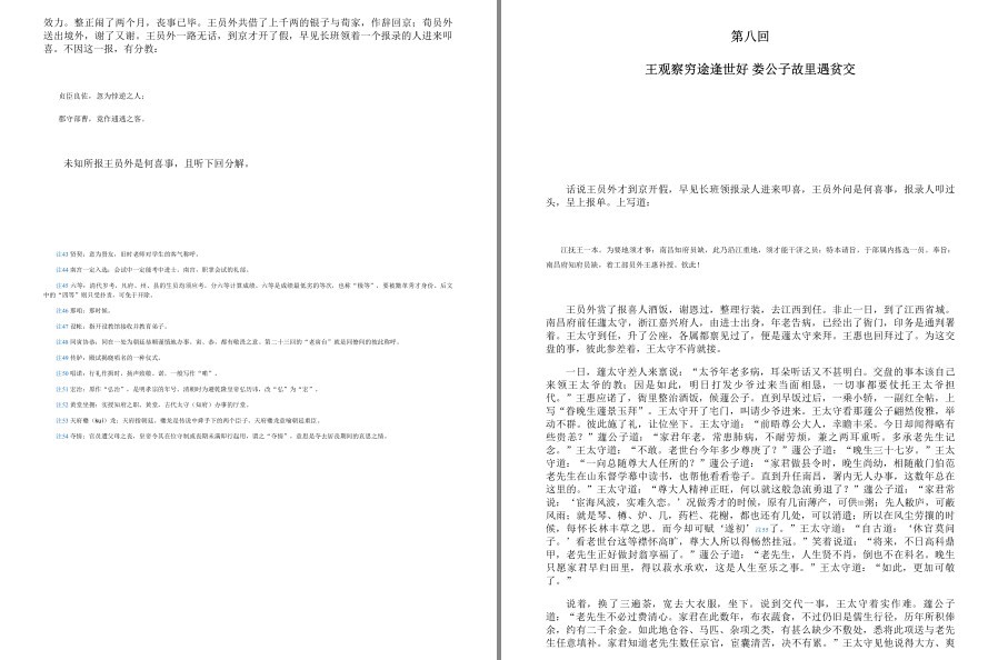 QQ截图20221206122731.png