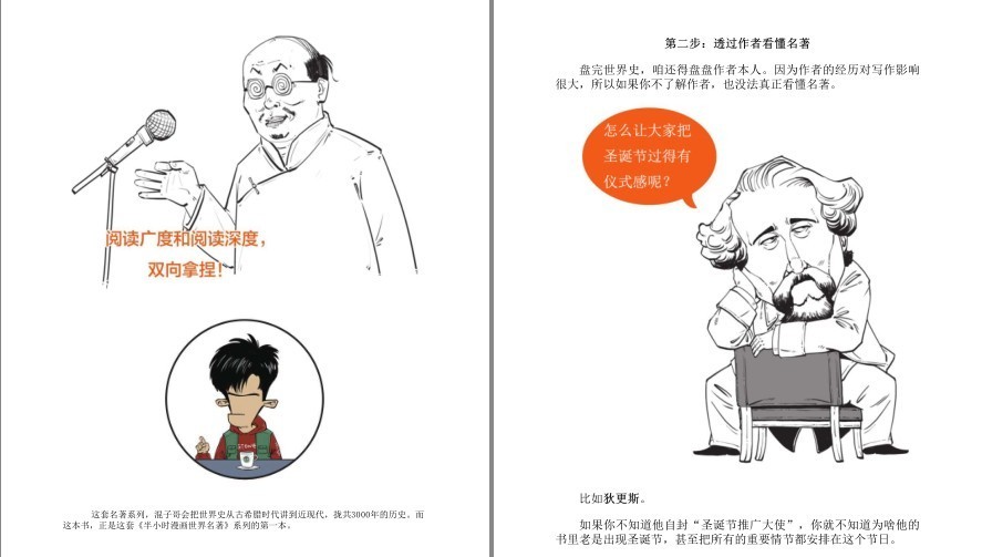 QQ截图20230607174623.png