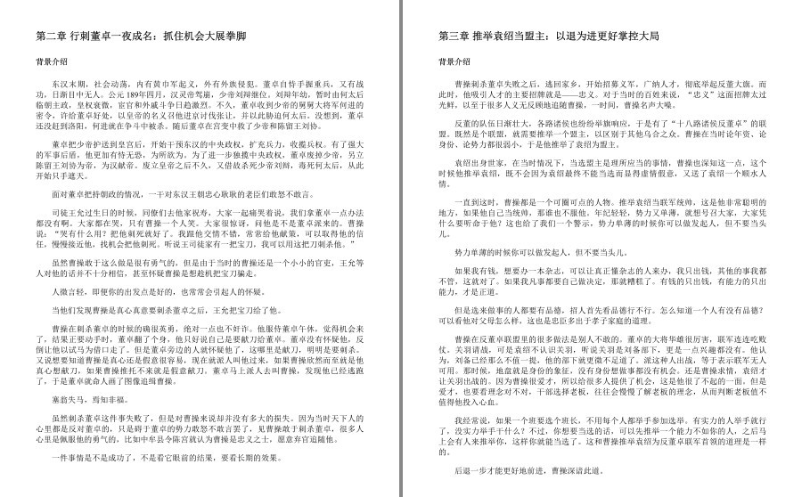 QQ截图20230318092522.png