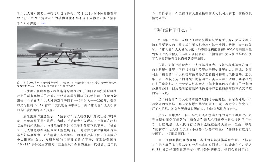 QQ截图20230806062505.png