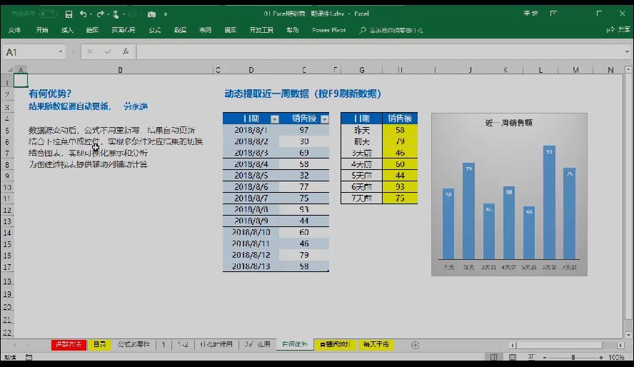 QQ截图20230829132927.png