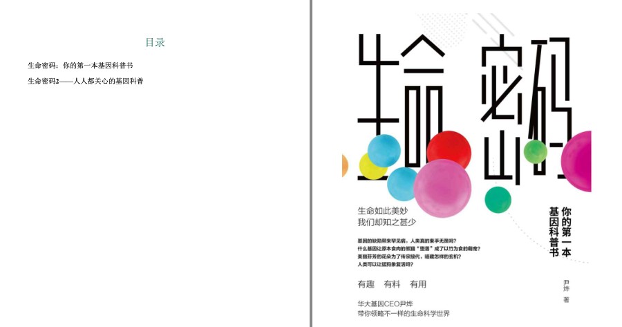QQ截图20221207210621.png
