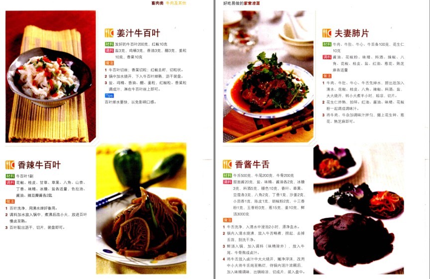 QQ截图20230603091202.png