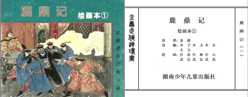 QQ截图20231211135900.png