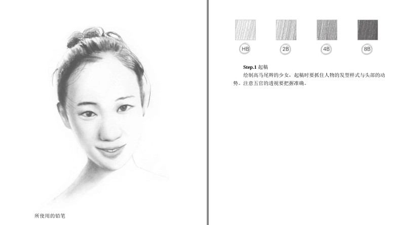 QQ截图20230716164047.png