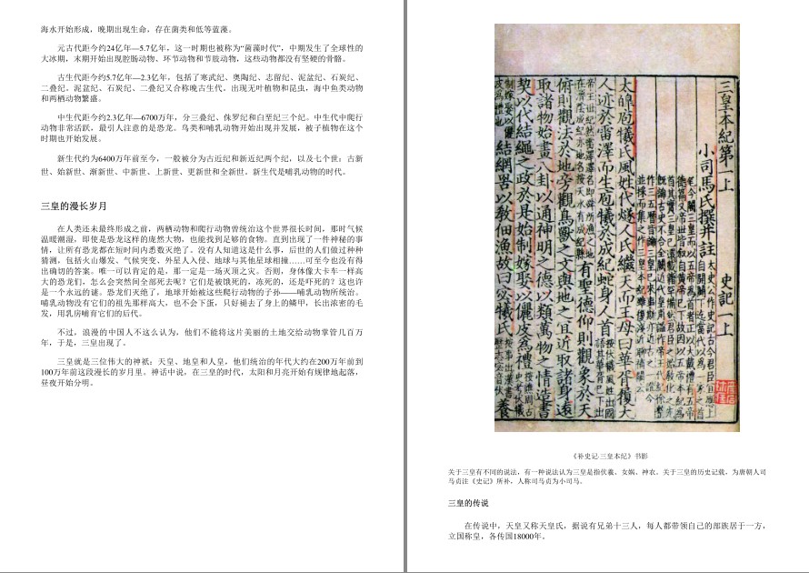 QQ截图20220927085315.png