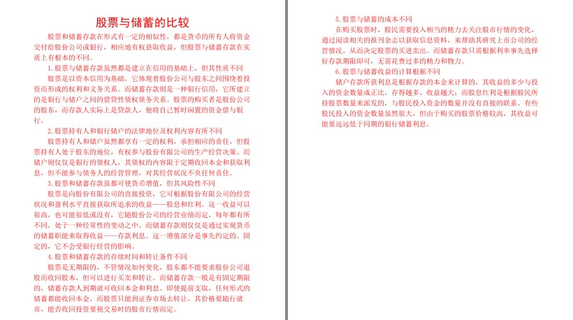 QQ截图20230619221606.png