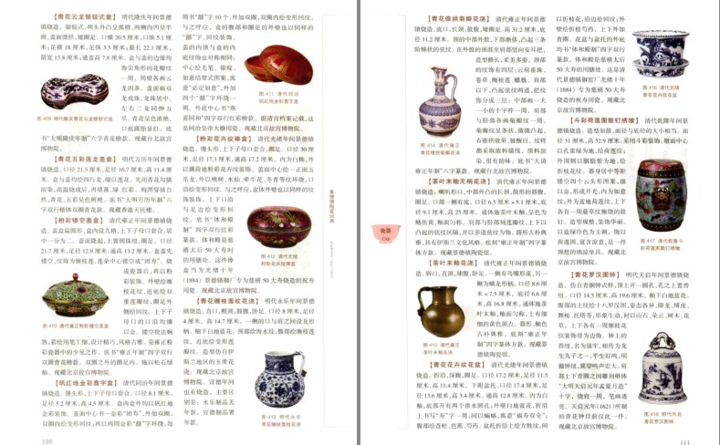 QQ截图20230707181355.png