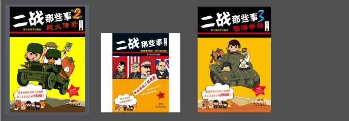 QQ截图20230811175440.png