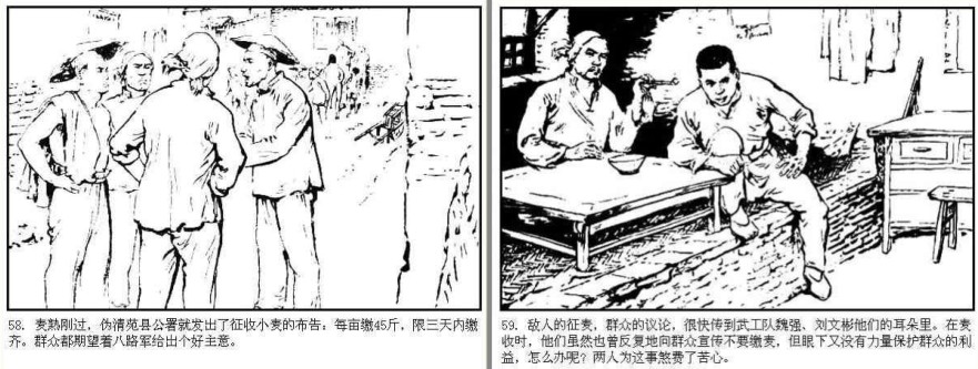 QQ截图20230821204533.png