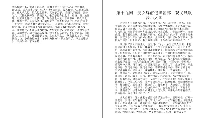 QQ截图20230725093615.png