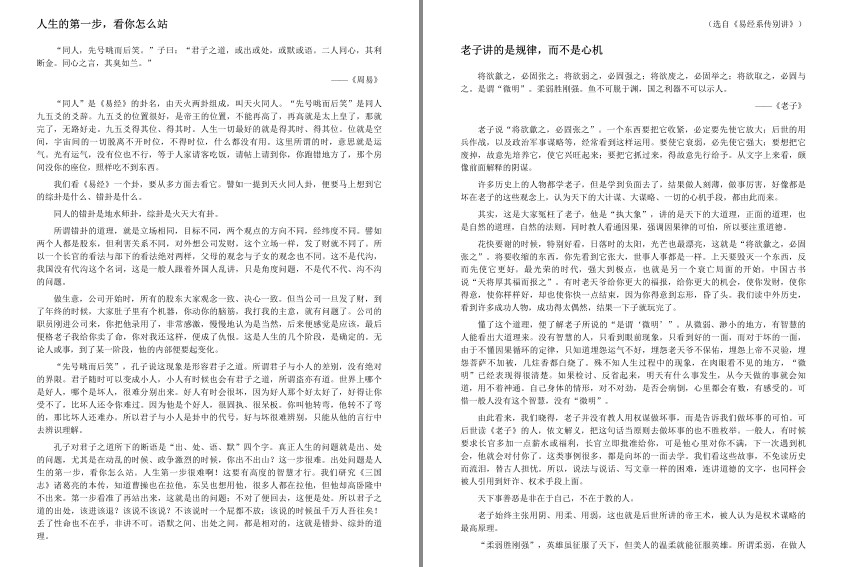 QQ截图20240304124949.png