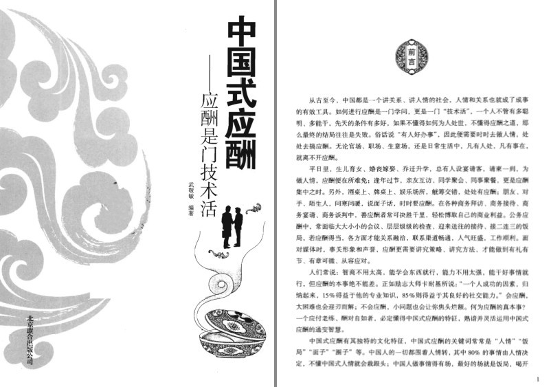 QQ截图20230820074532.png