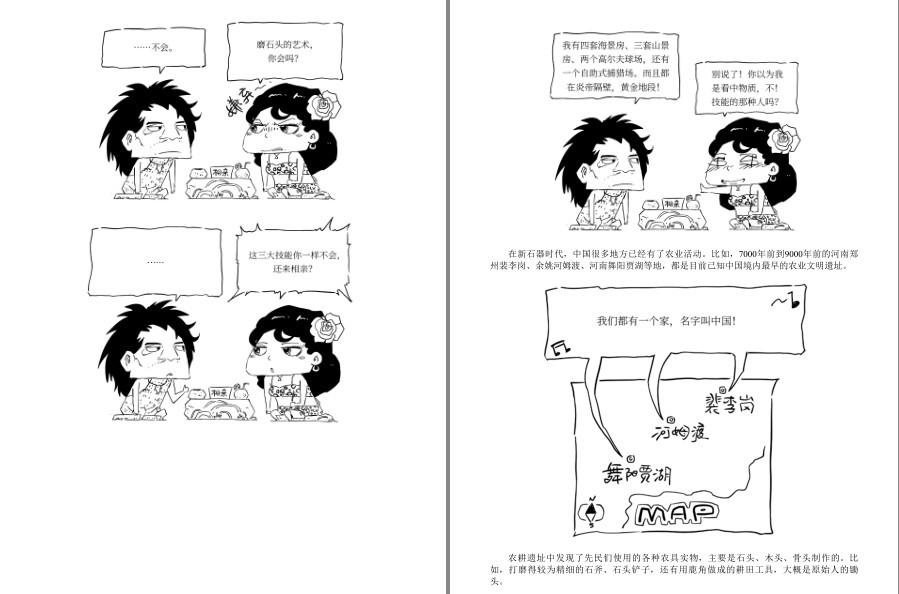 QQ截图20230325225710.png