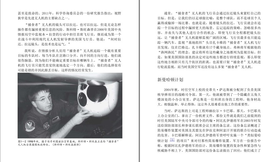 QQ截图20230806062514.png