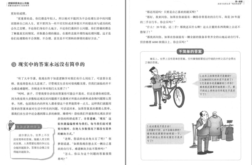 QQ截图20230629091625.png