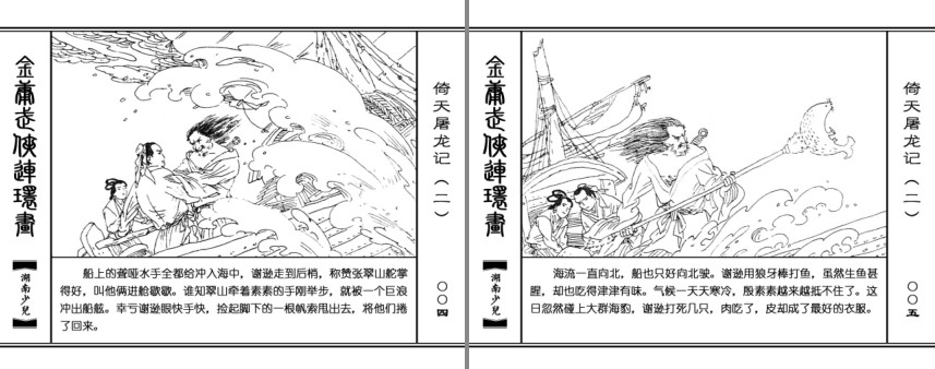 QQ截图20231211140009.png
