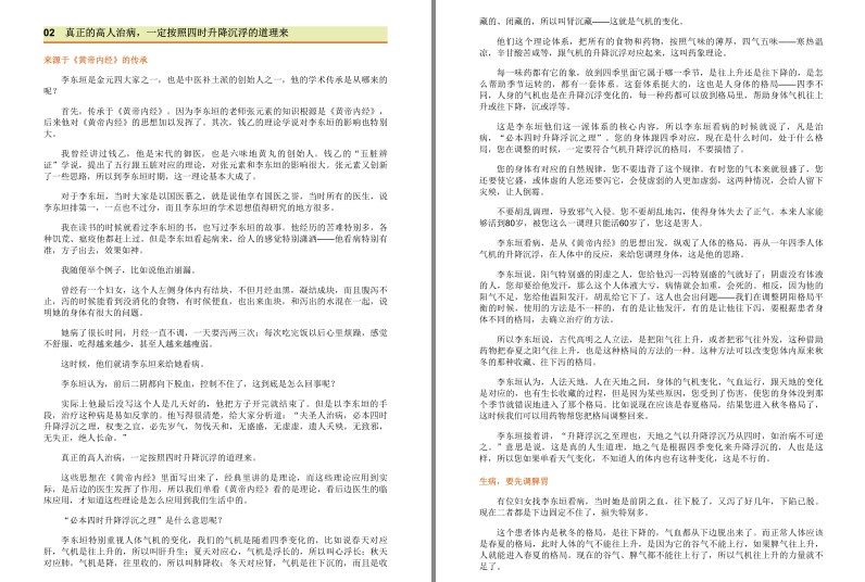 QQ截图20230731130935.png