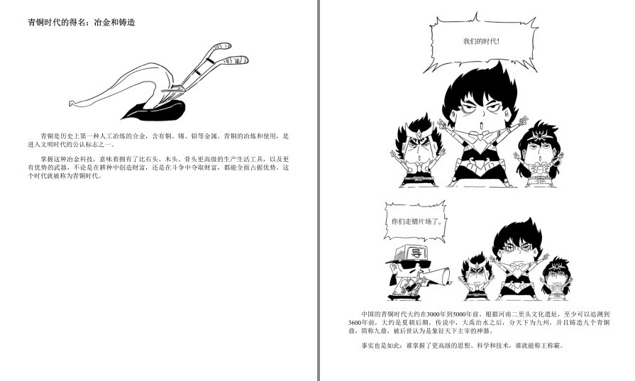 QQ截图20230325225721.png