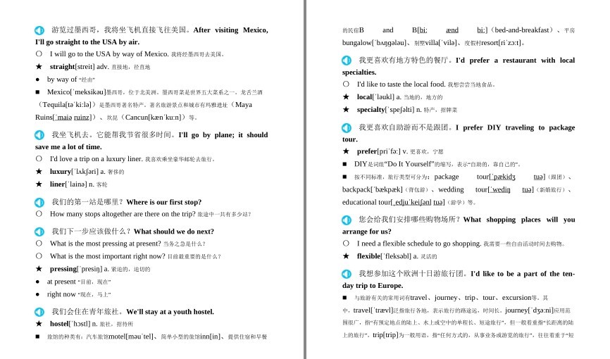 QQ截图20230817080810.png