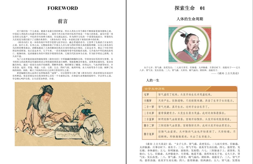 QQ截图20230804083151.png