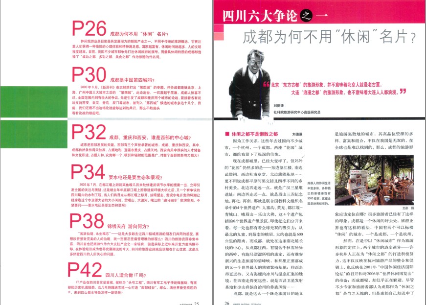 QQ截图20231211134640.png