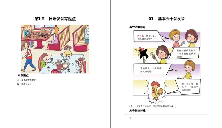 QQ截图20230809093614.png