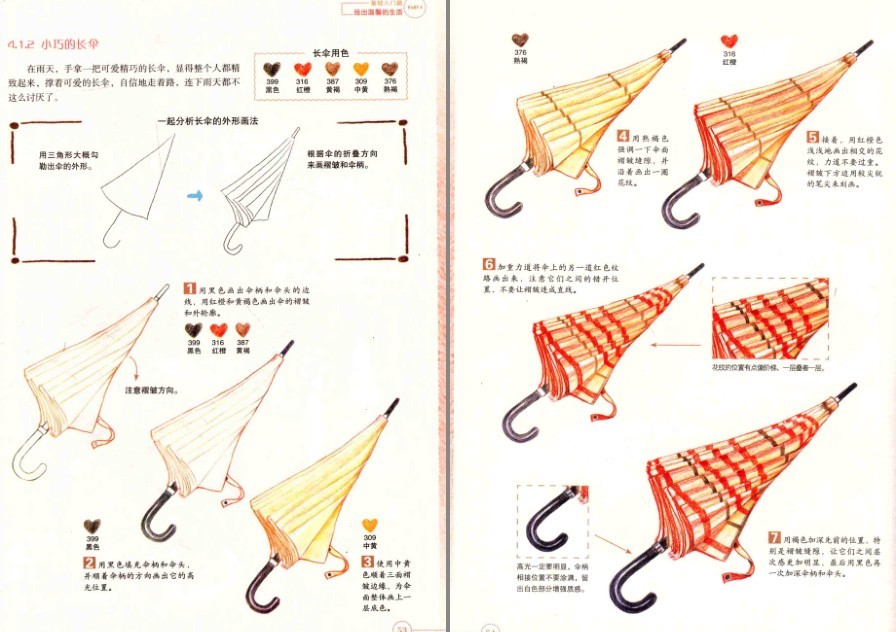 QQ截图20230130135338.png