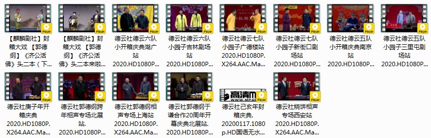 QQ截图20240110153712.png