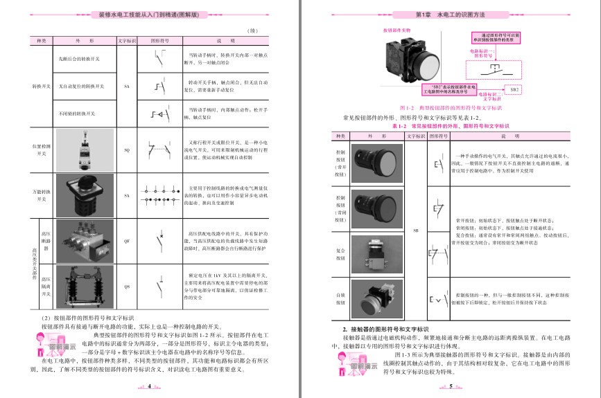 QQ截图20230606092143.png