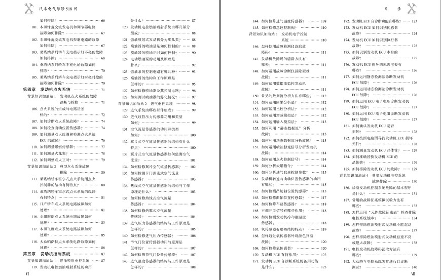 QQ截图20230729064441.png