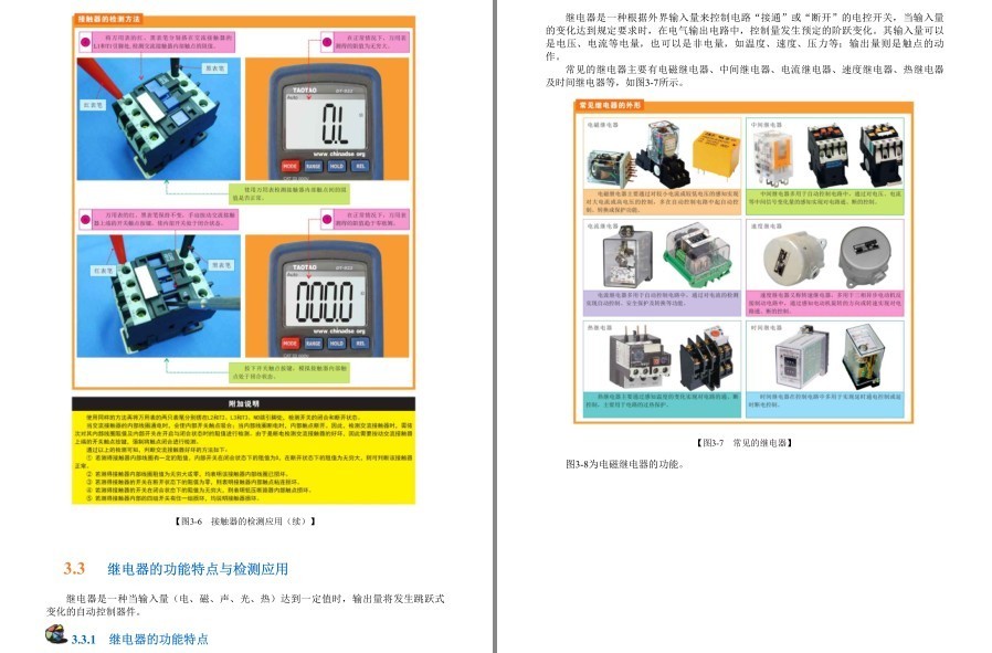 QQ截图20230302163300.png