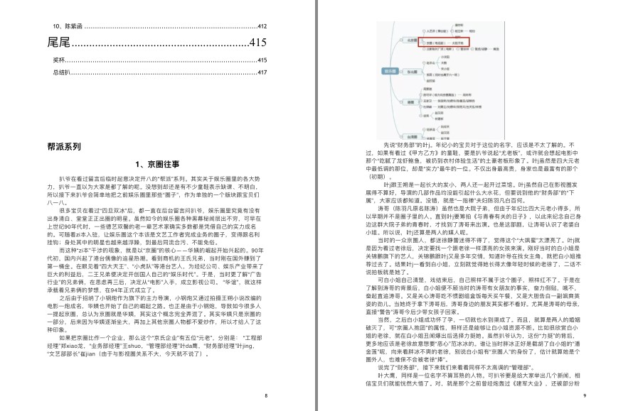 QQ截图20230928091242.png
