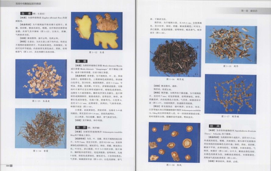 QQ截图20230730151321.png