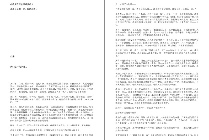 QQ截图20231006085424.png