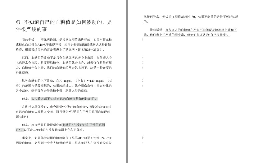 QQ截图20231121214256.png