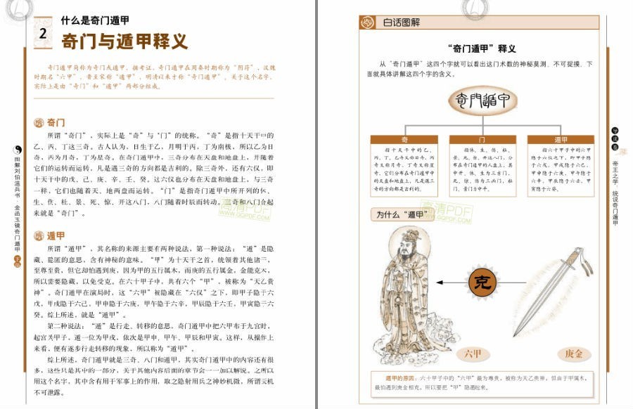 QQ截图20221226161056.png