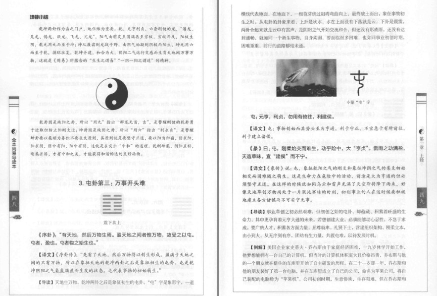 QQ截图20230802075211.png