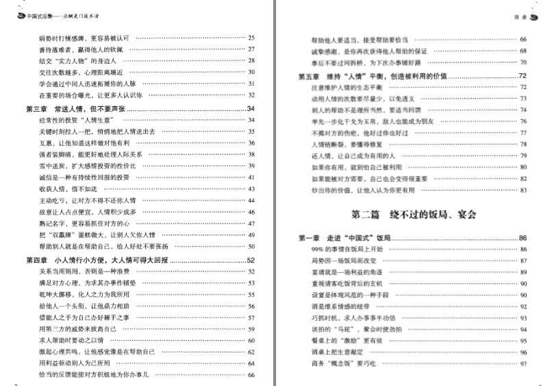 QQ截图20230820074539.png