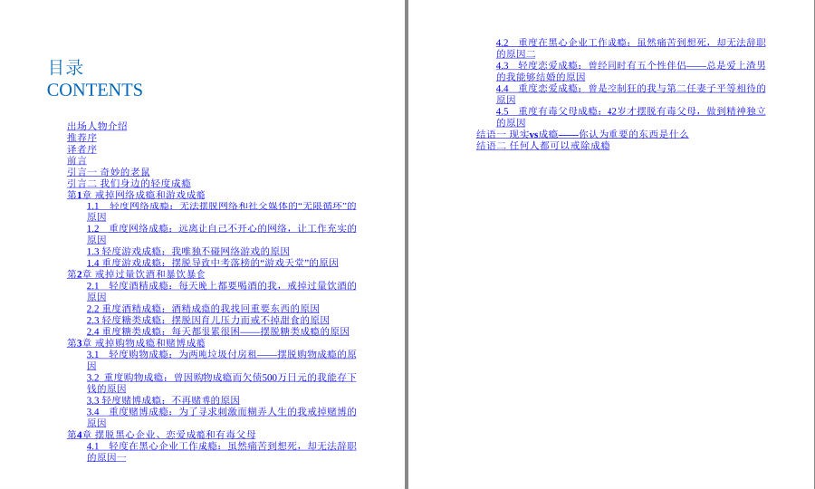 QQ截图20230527075132.png