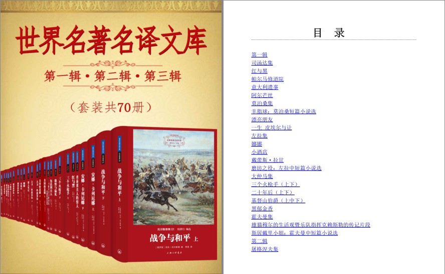 QQ截图20230609065533.png