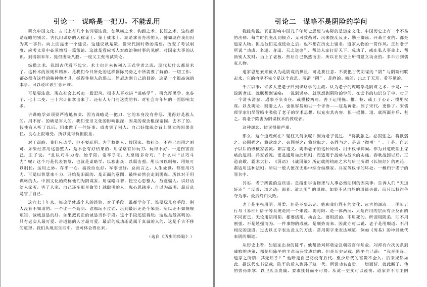 QQ截图20240304124911.png